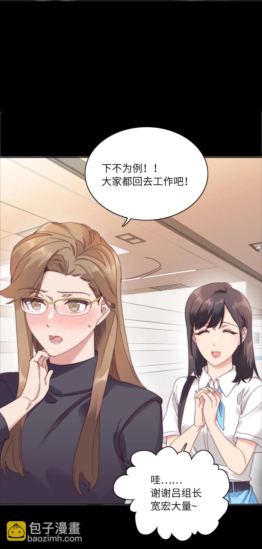 104 三女子夜话-第114话