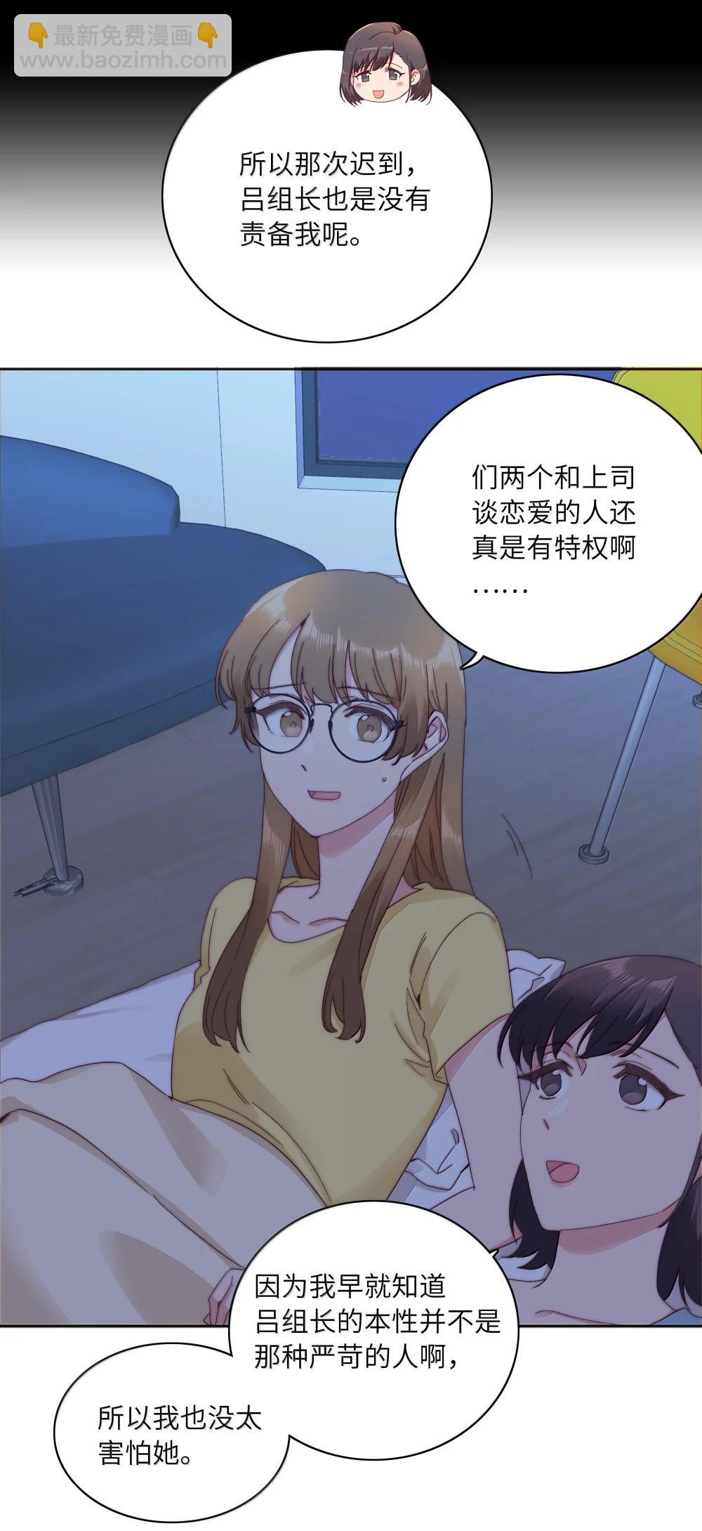 104 三女子夜话-第114话