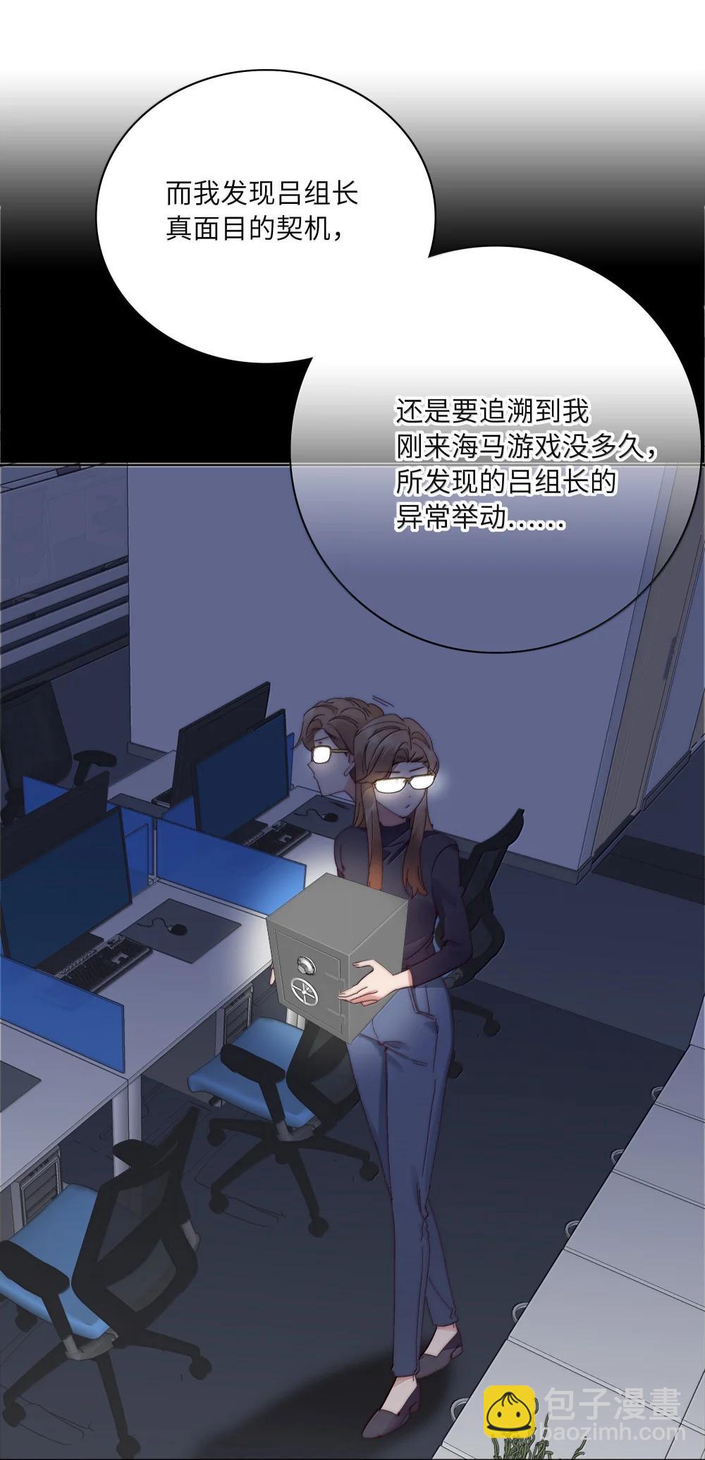 104 三女子夜话-第114话