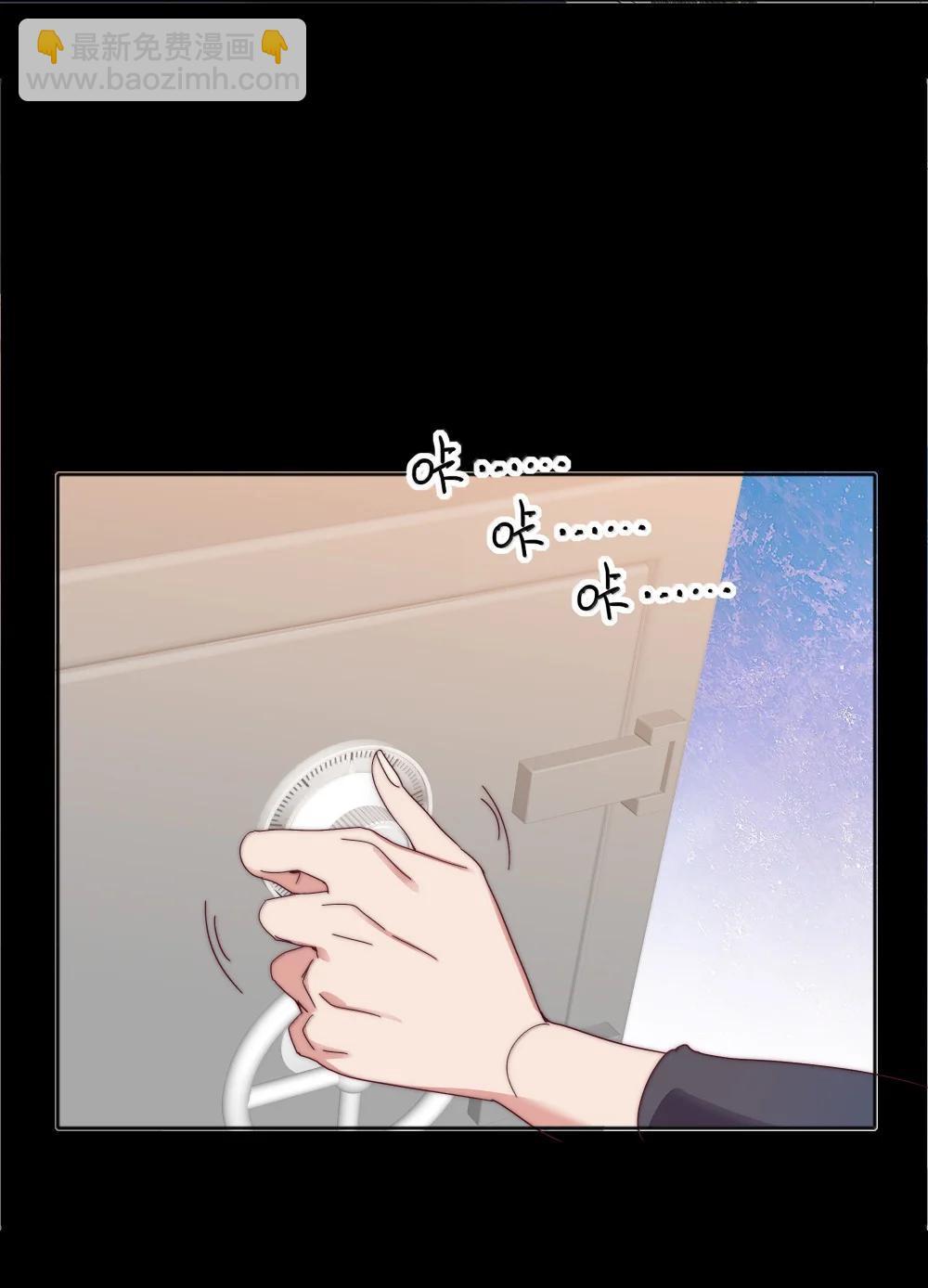 104 三女子夜话-第114话