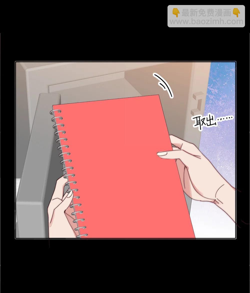 104 三女子夜话-第114话