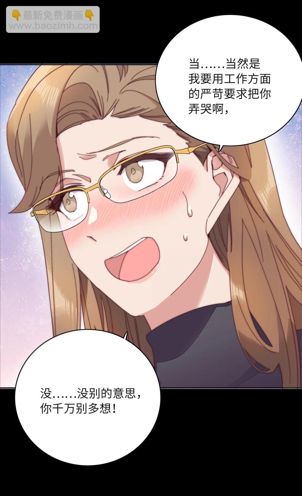 104 三女子夜话-第114话