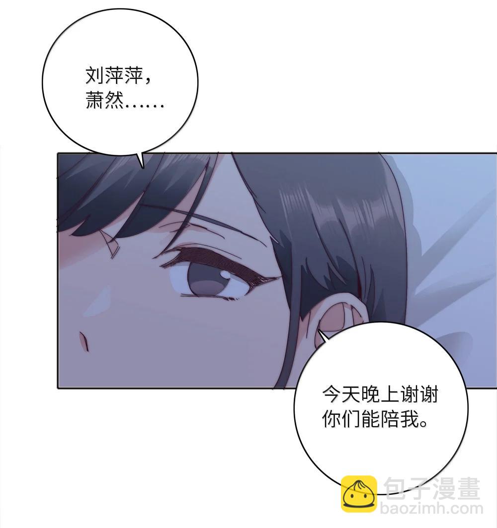 104 三女子夜话-第114话