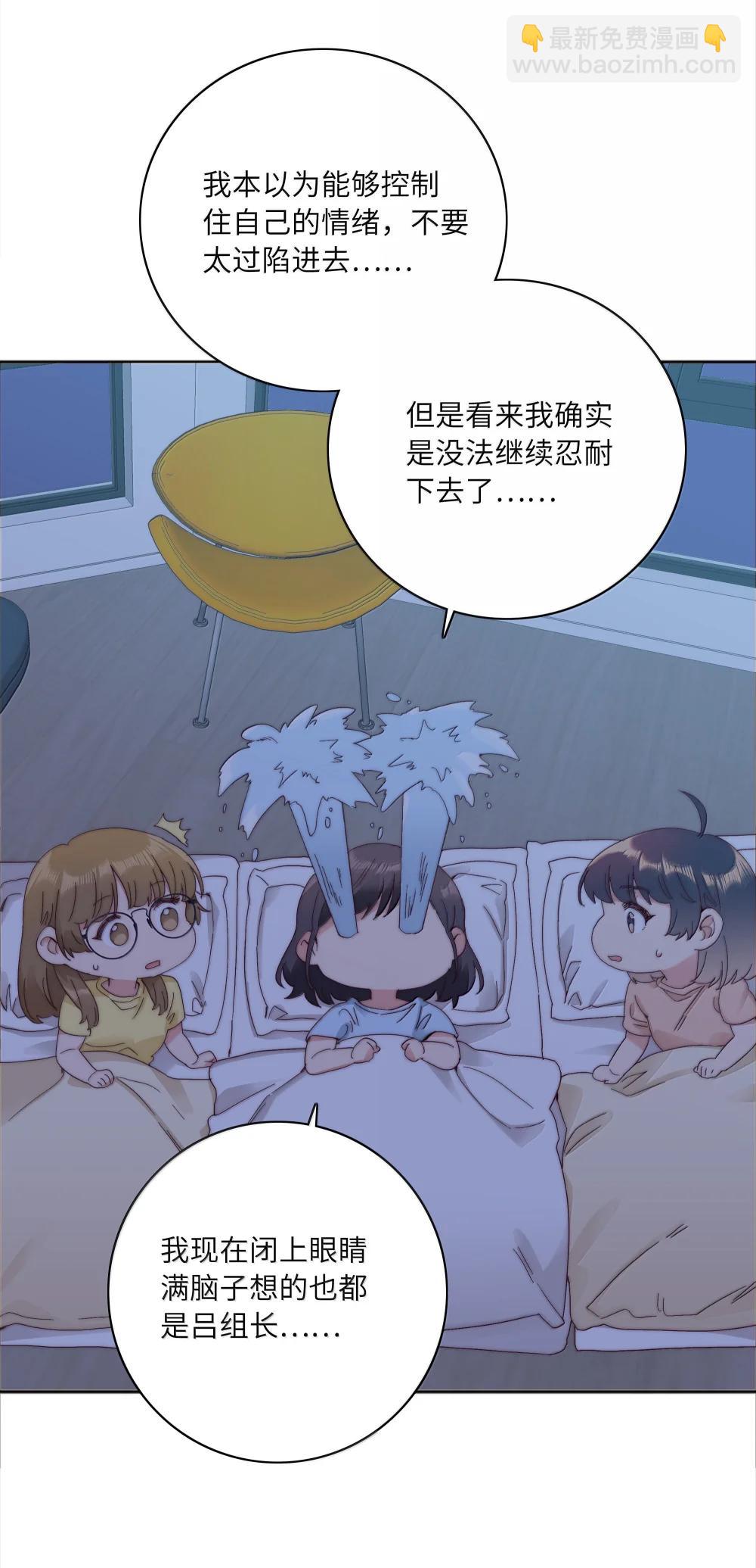 104 三女子夜话-第114话