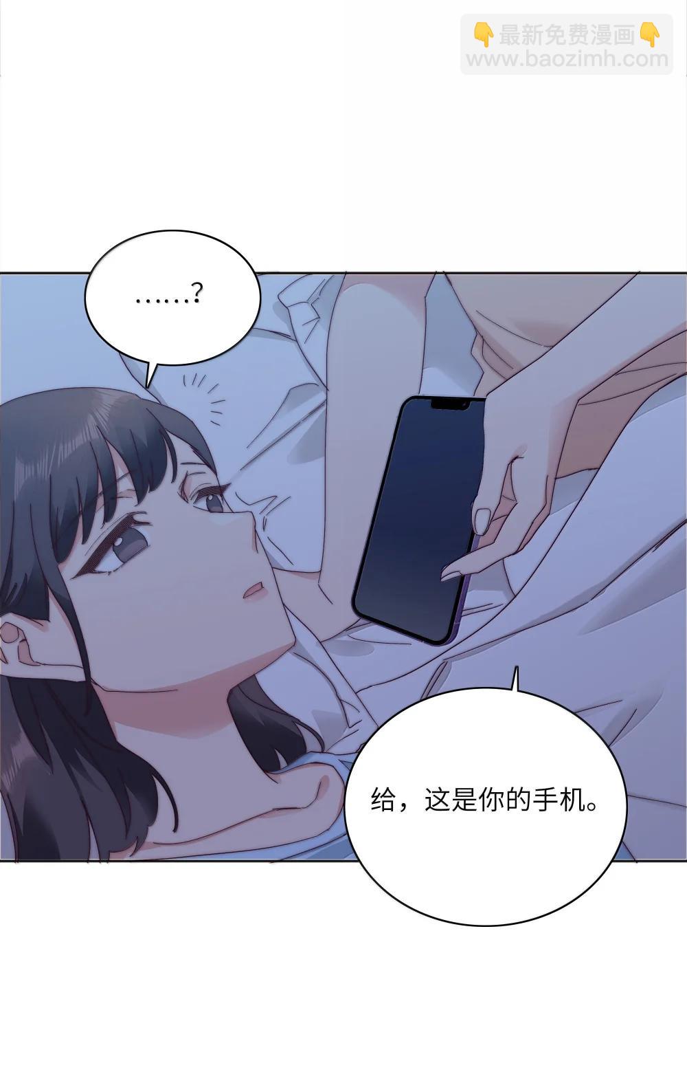 104 三女子夜话-第114话