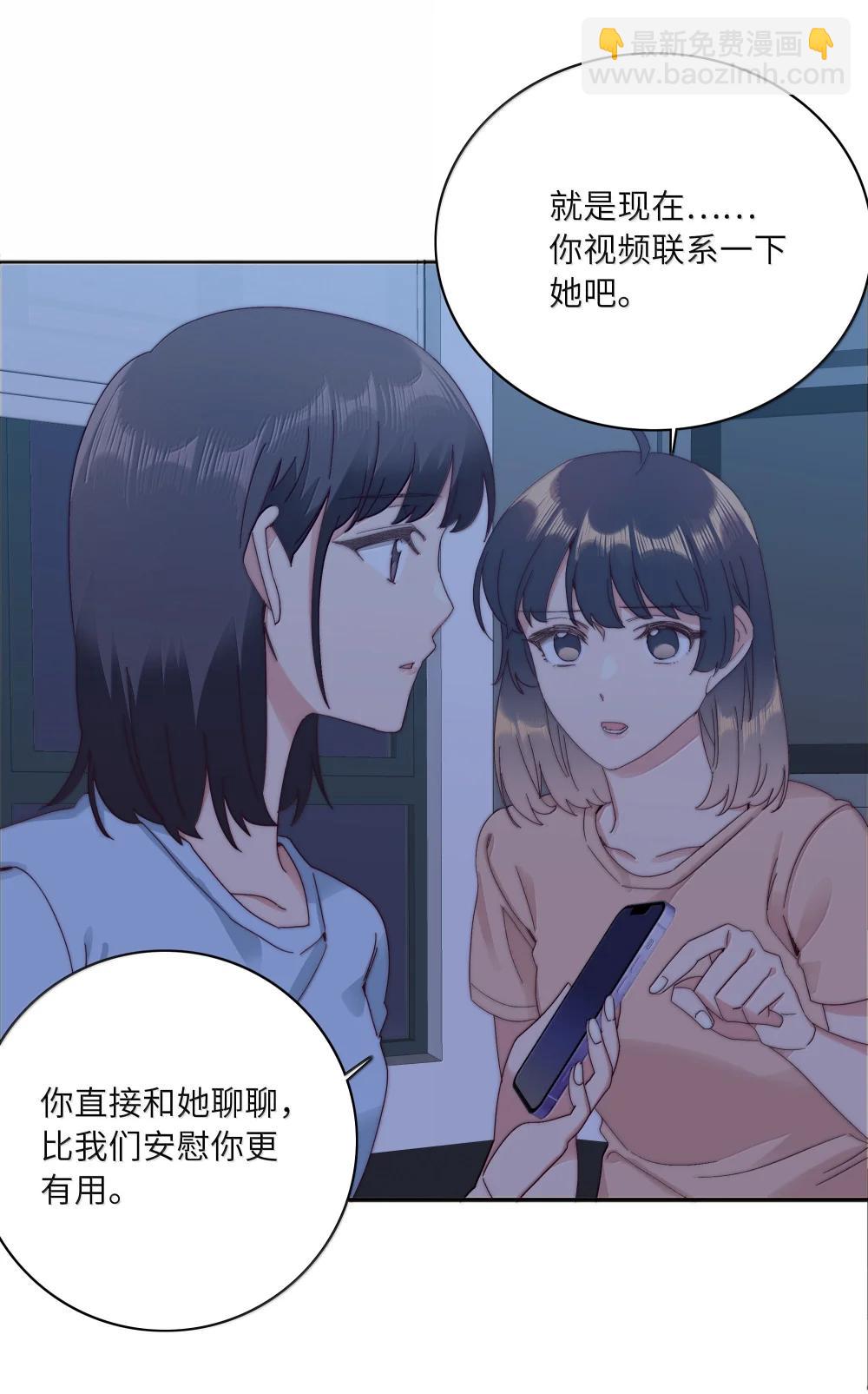 104 三女子夜话-第114话