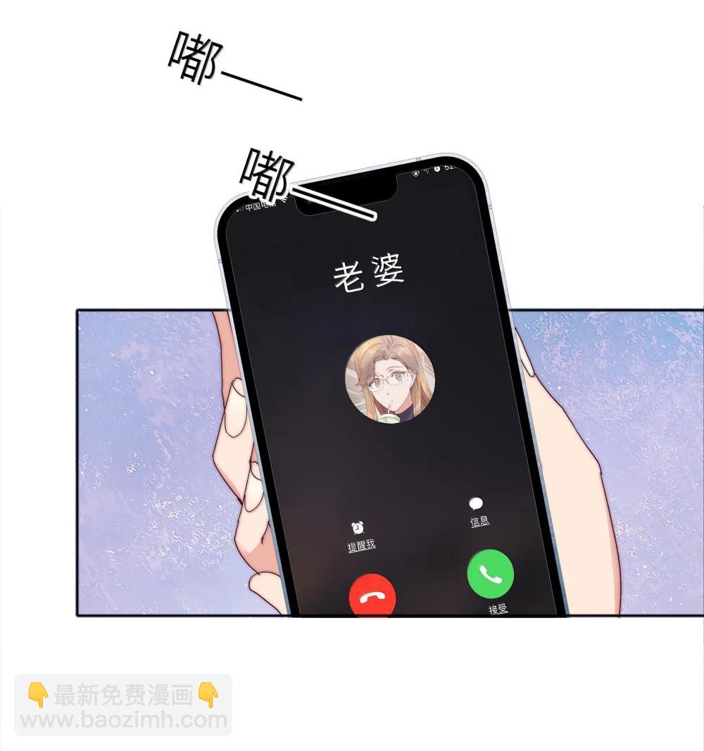 104 三女子夜话-第114话