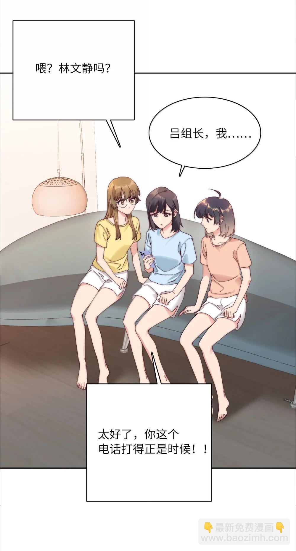 104 三女子夜话-第114话