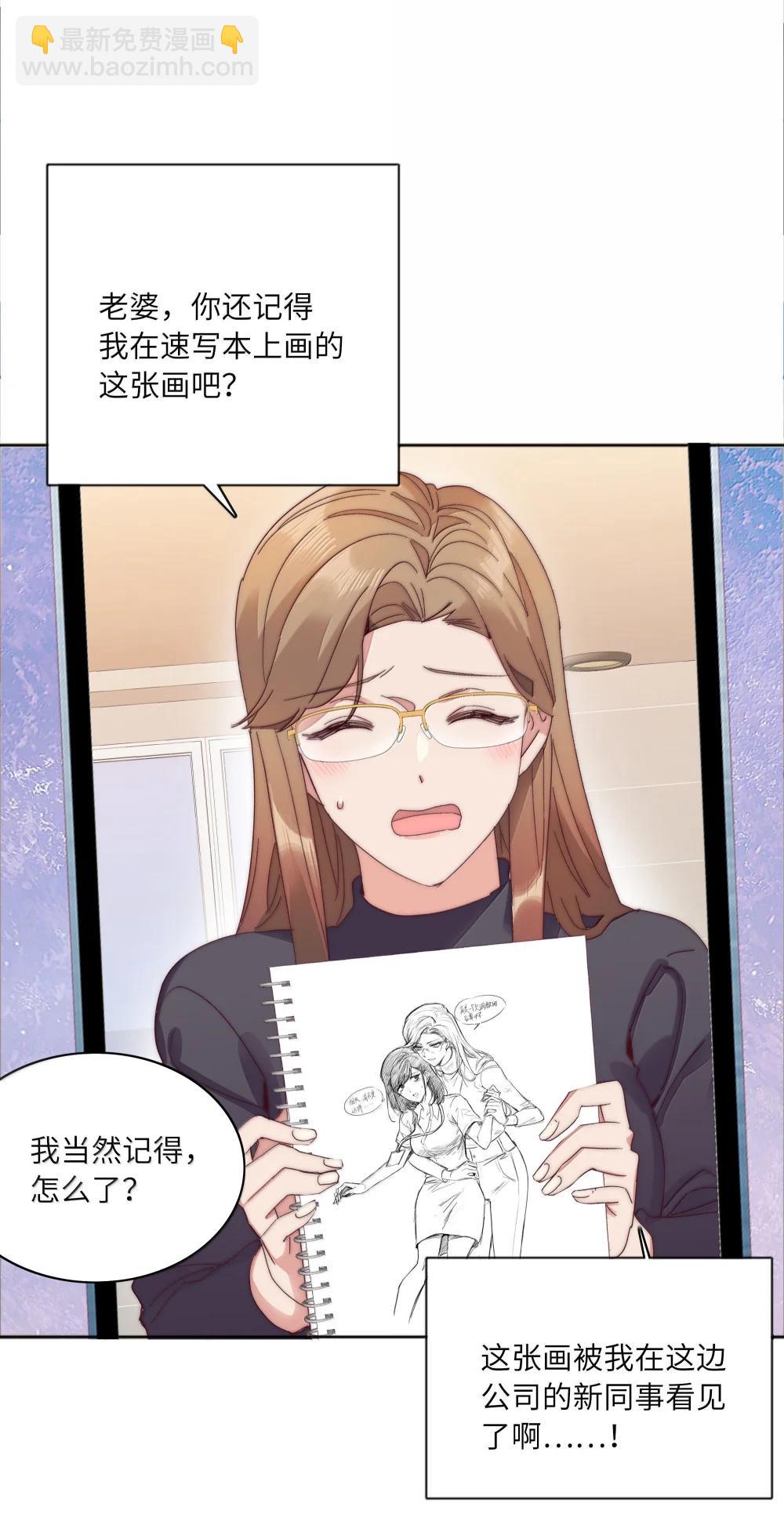 104 三女子夜话-第114话