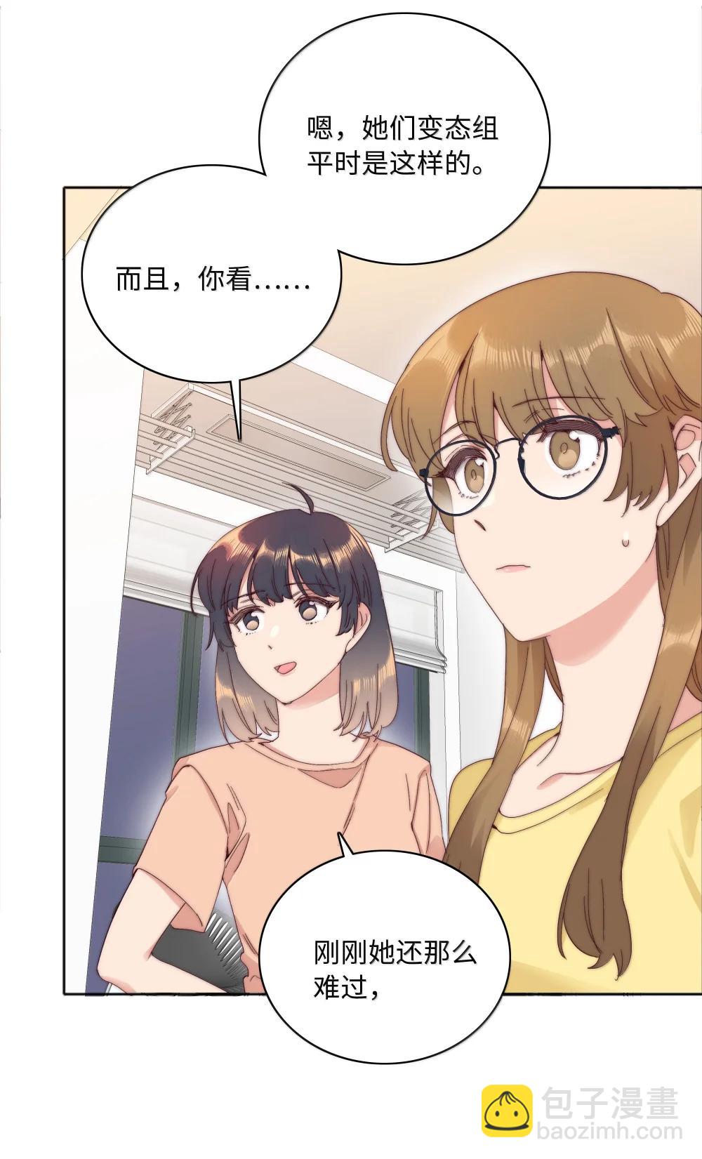 104 三女子夜话-第114话