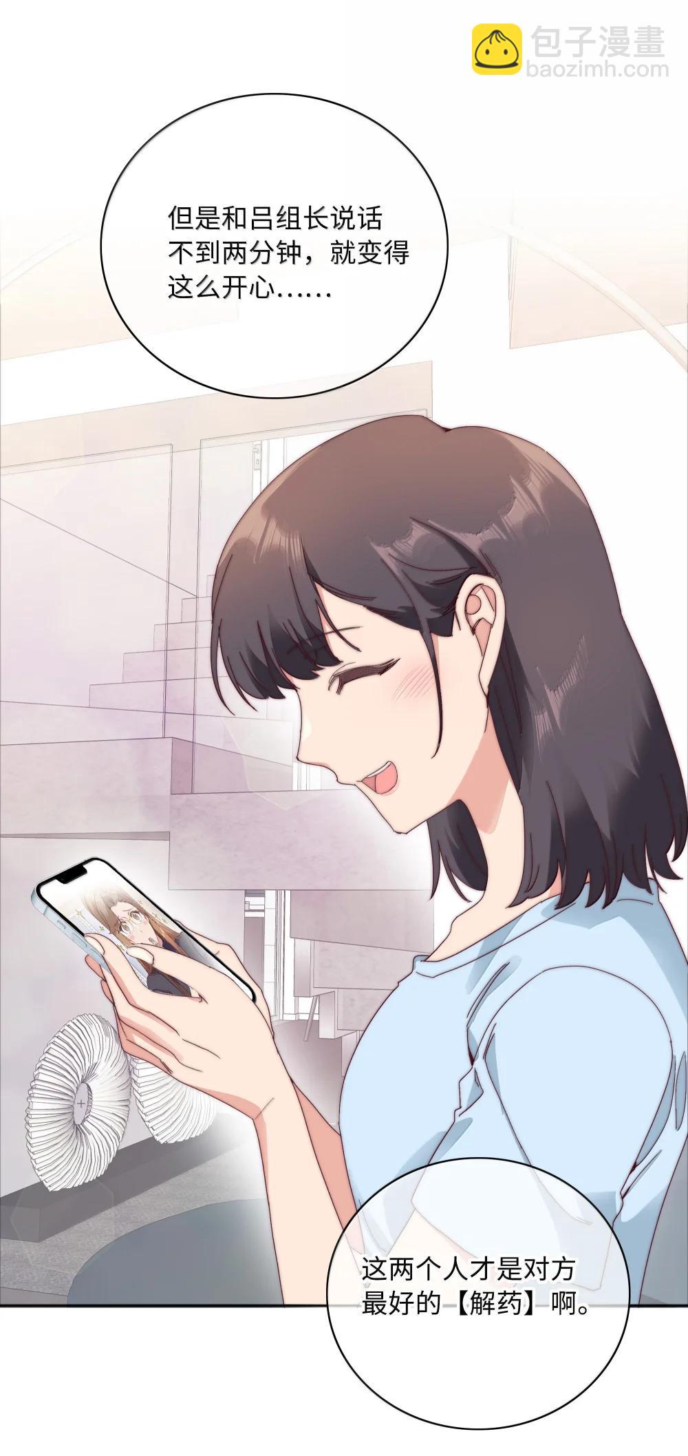 104 三女子夜话-第114话