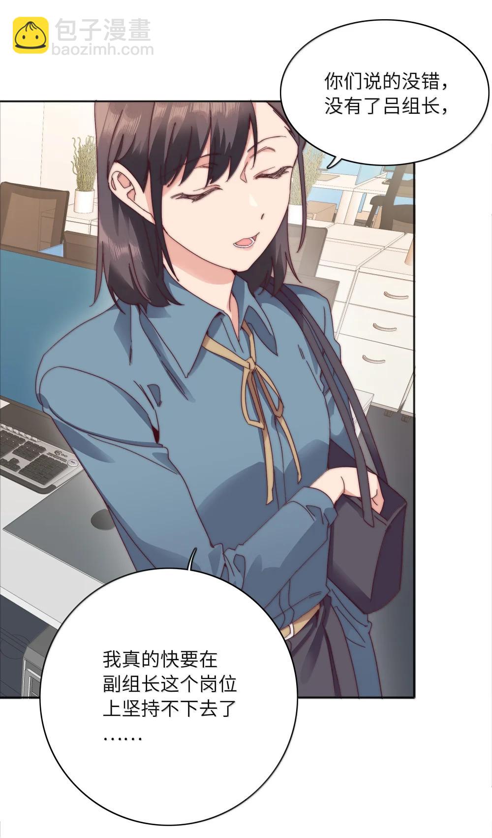 104 三女子夜话-第114话