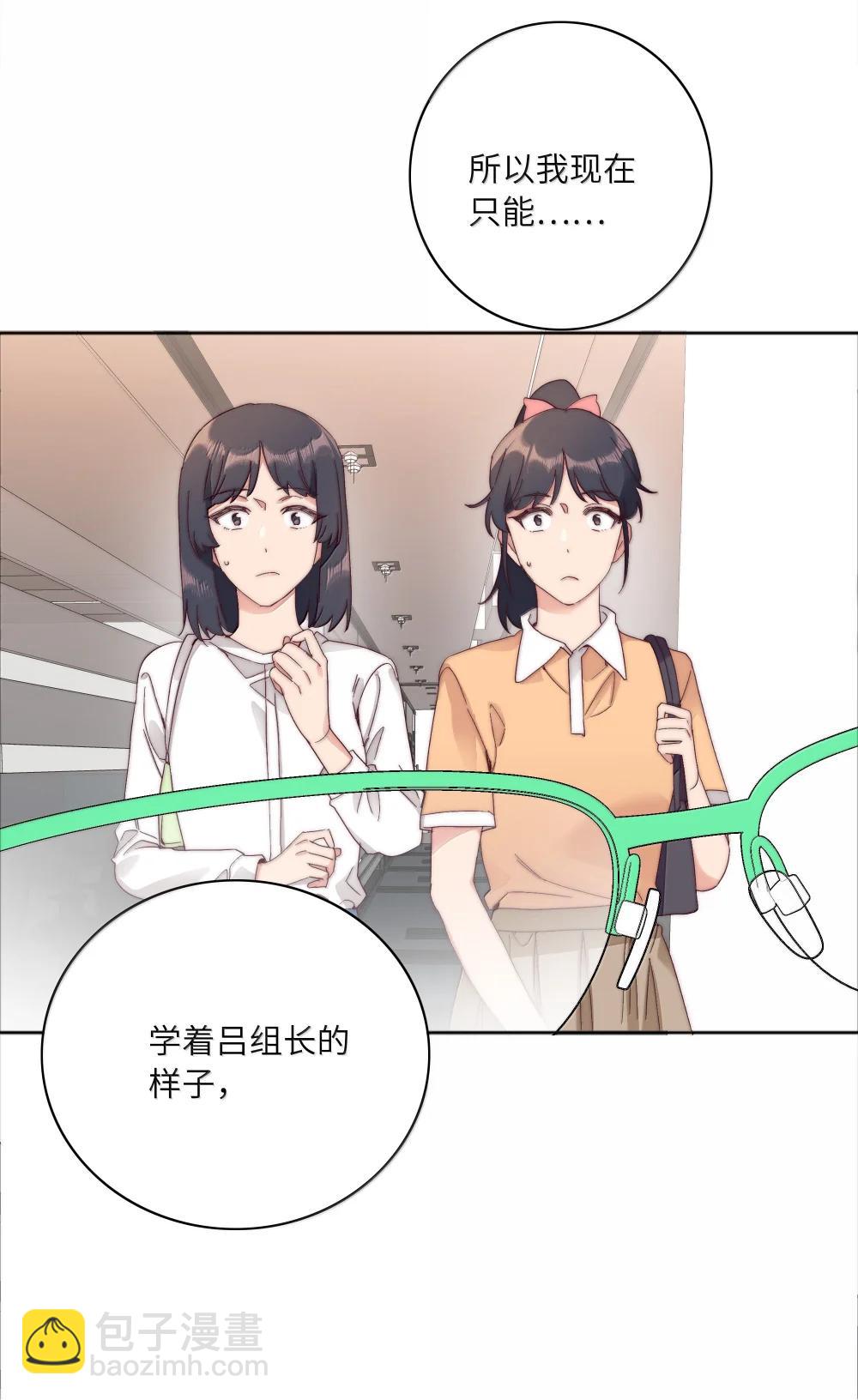 104 三女子夜话-第114话