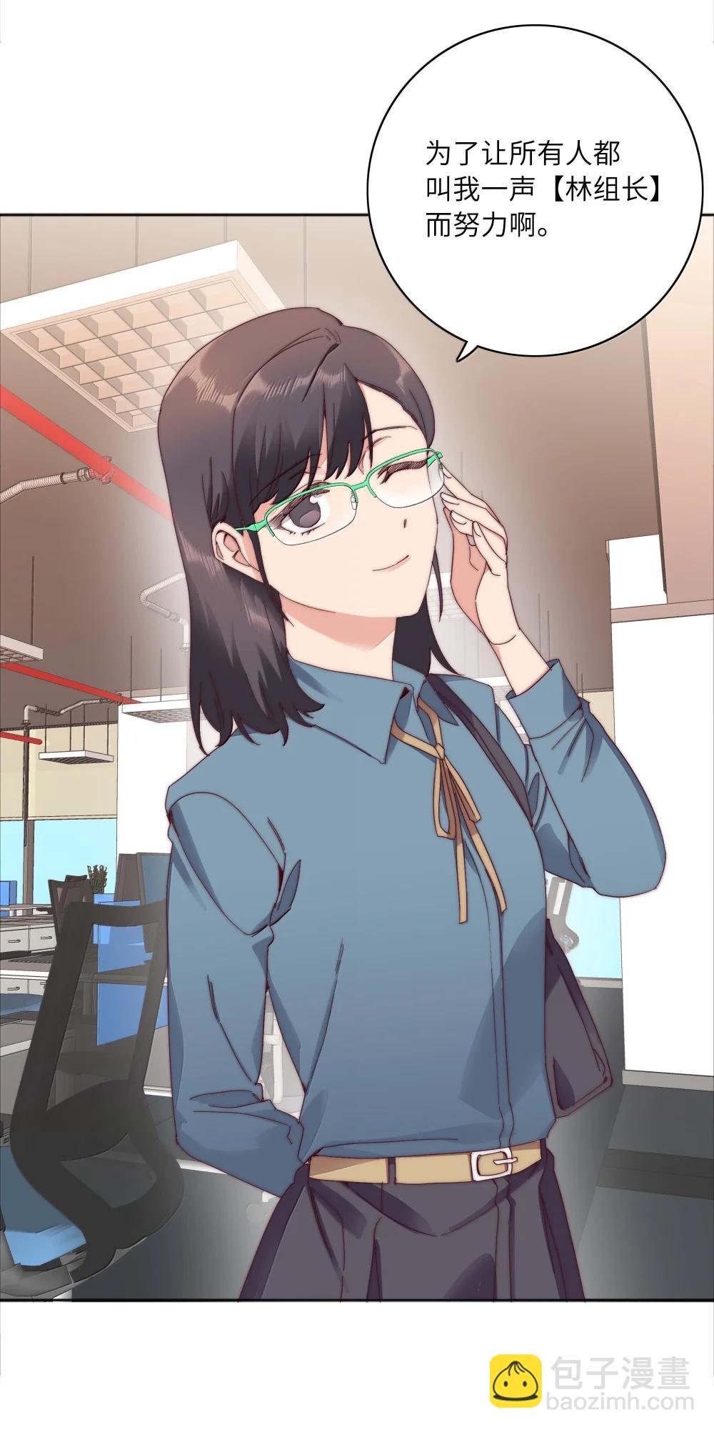 104 三女子夜话-第114话