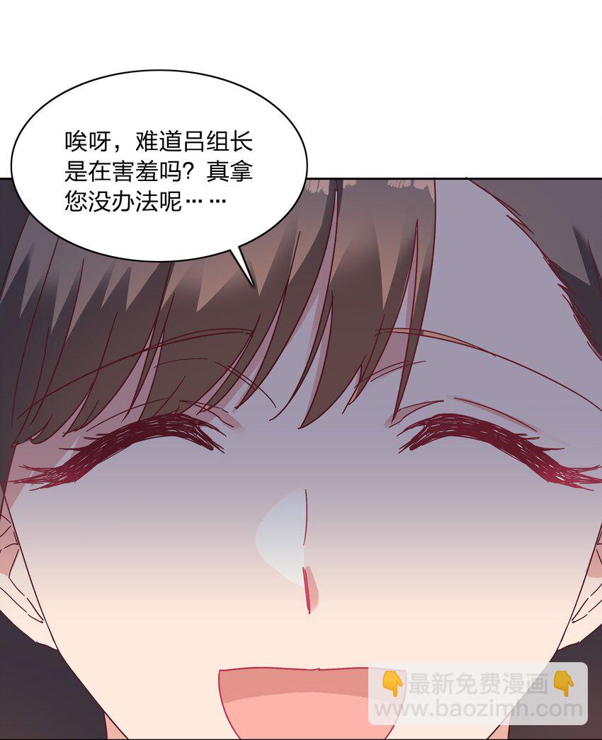 012 我们的关系很好，对吧？-第12话