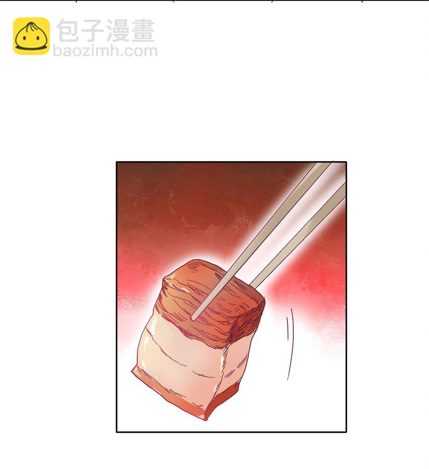 012 我们的关系很好，对吧？-第12话