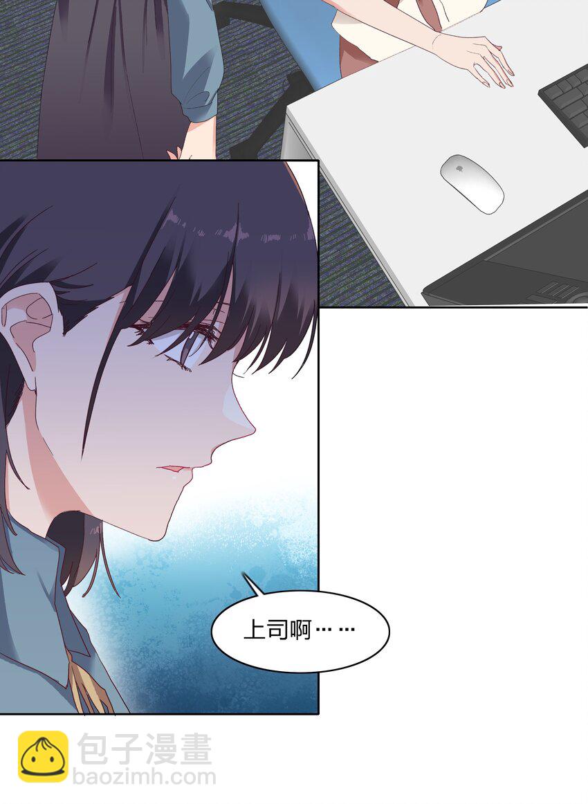 012 我们的关系很好，对吧？-第12话