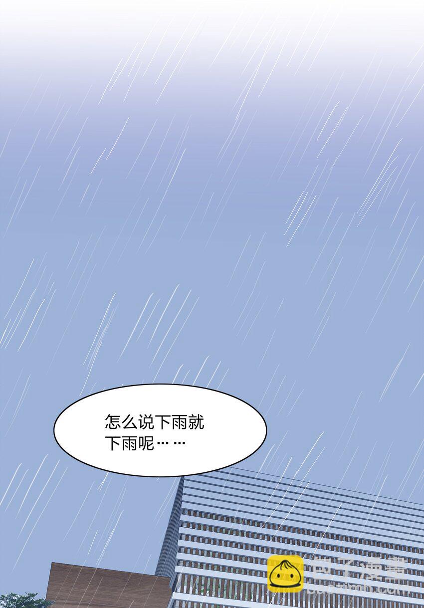 012 我们的关系很好，对吧？-第12话