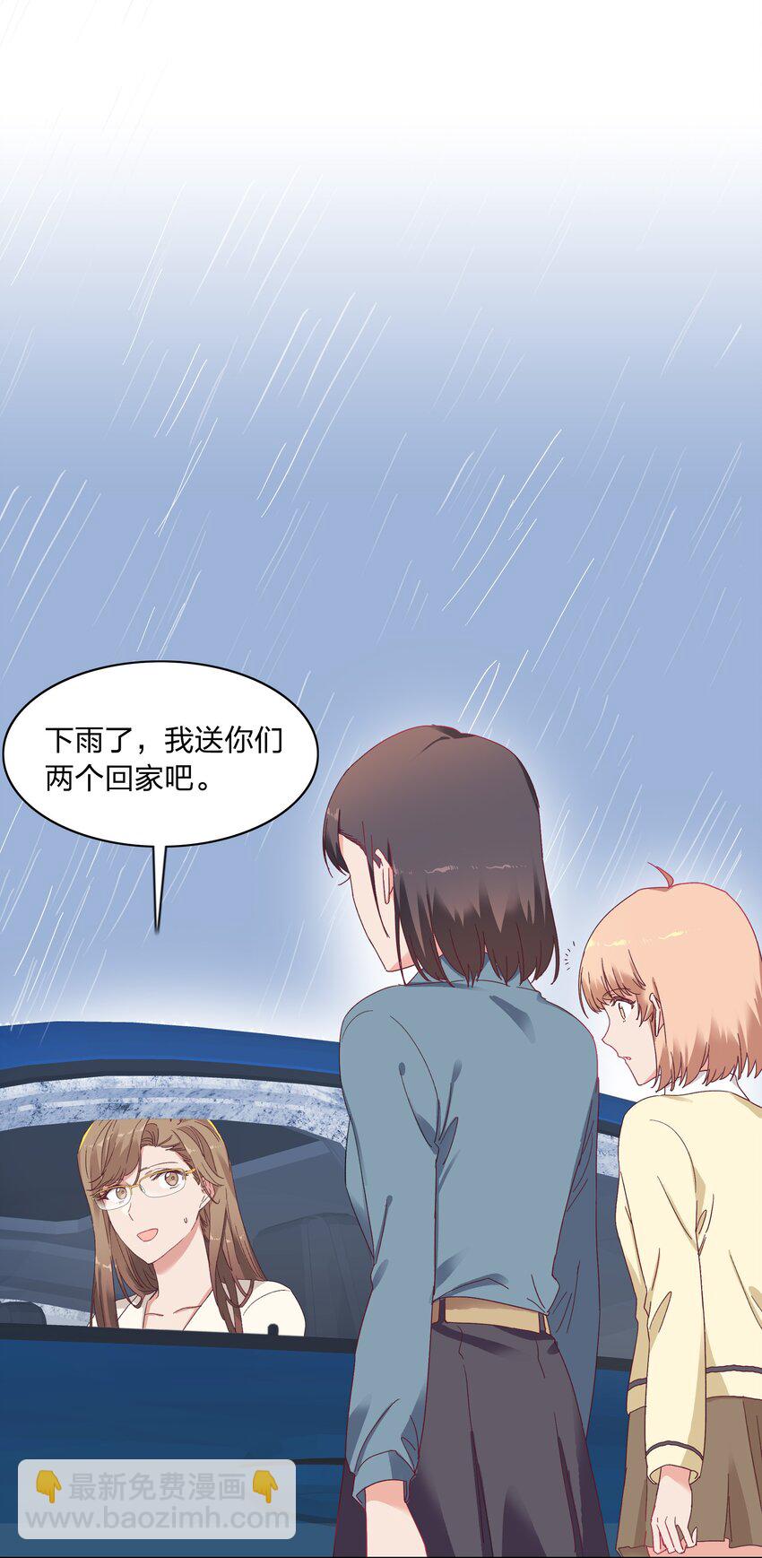 012 我们的关系很好，对吧？-第12话