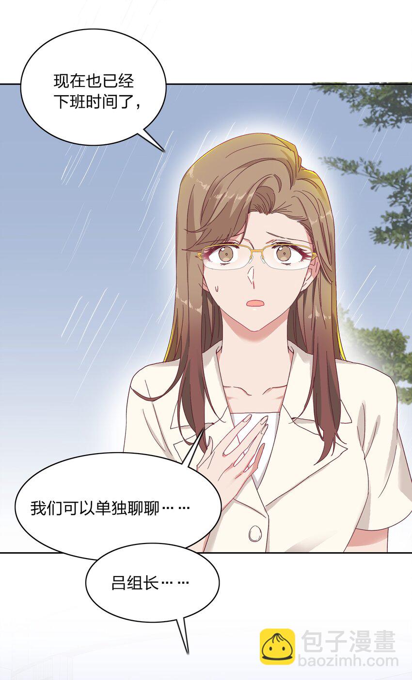 012 我们的关系很好，对吧？-第12话