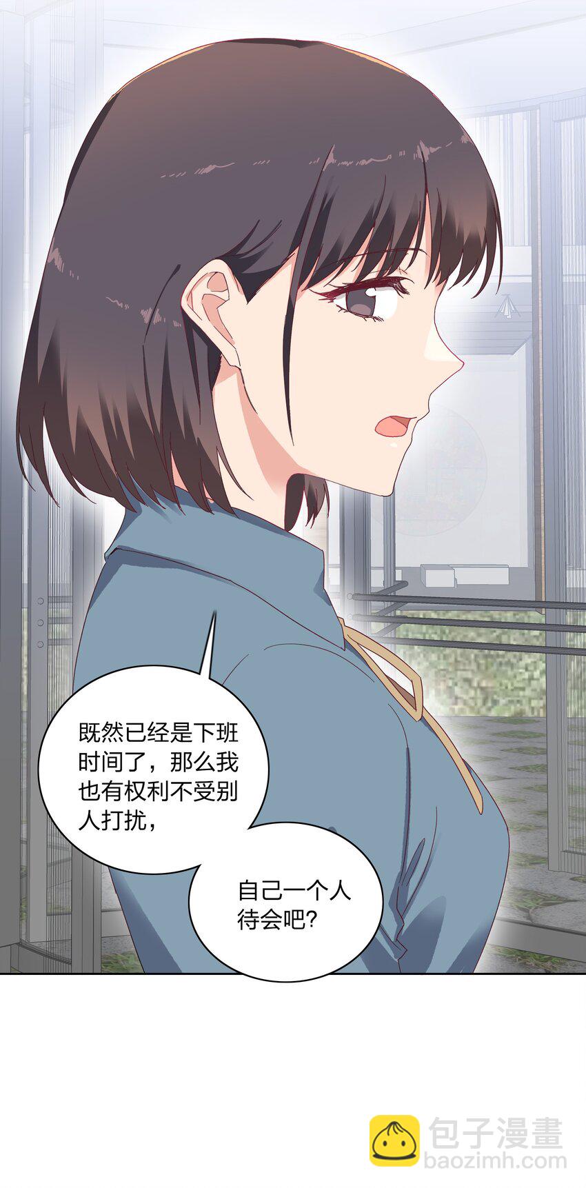 012 我们的关系很好，对吧？-第12话