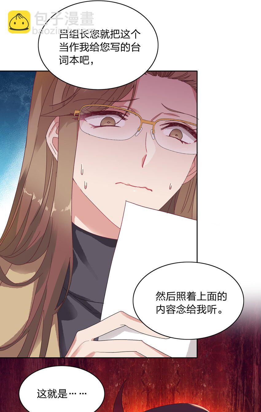 014 接受惩罚~-第14话