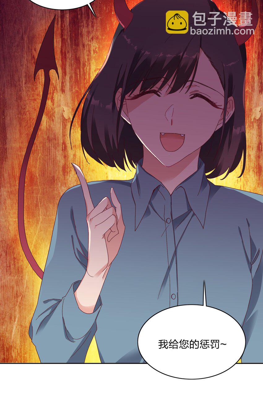 014 接受惩罚~-第14话