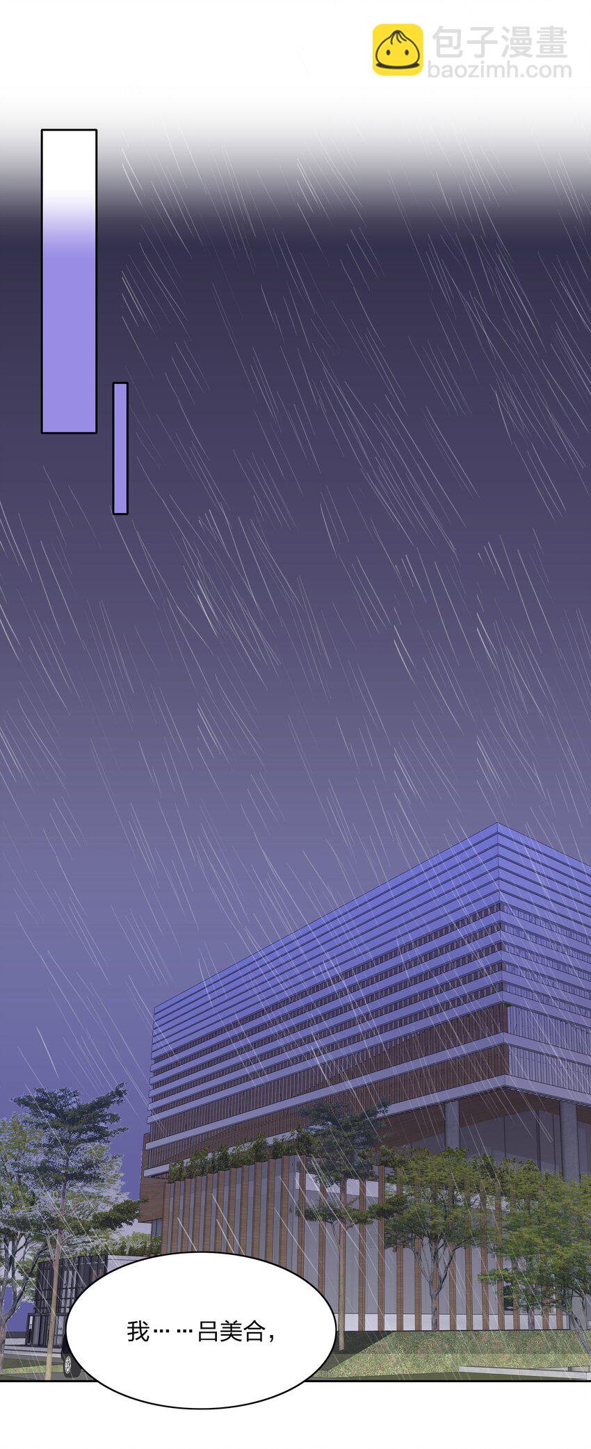 014 接受惩罚~-第14话