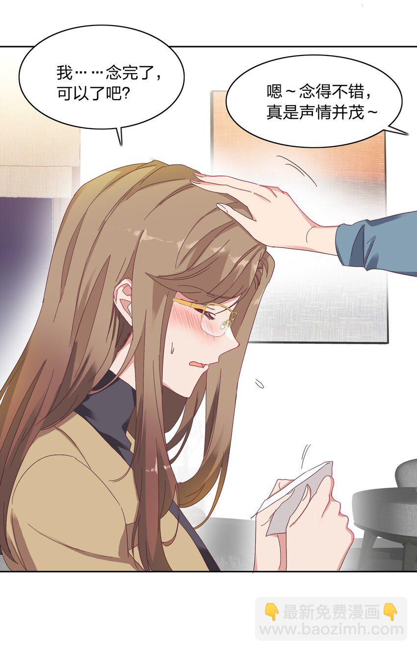 014 接受惩罚~-第14话