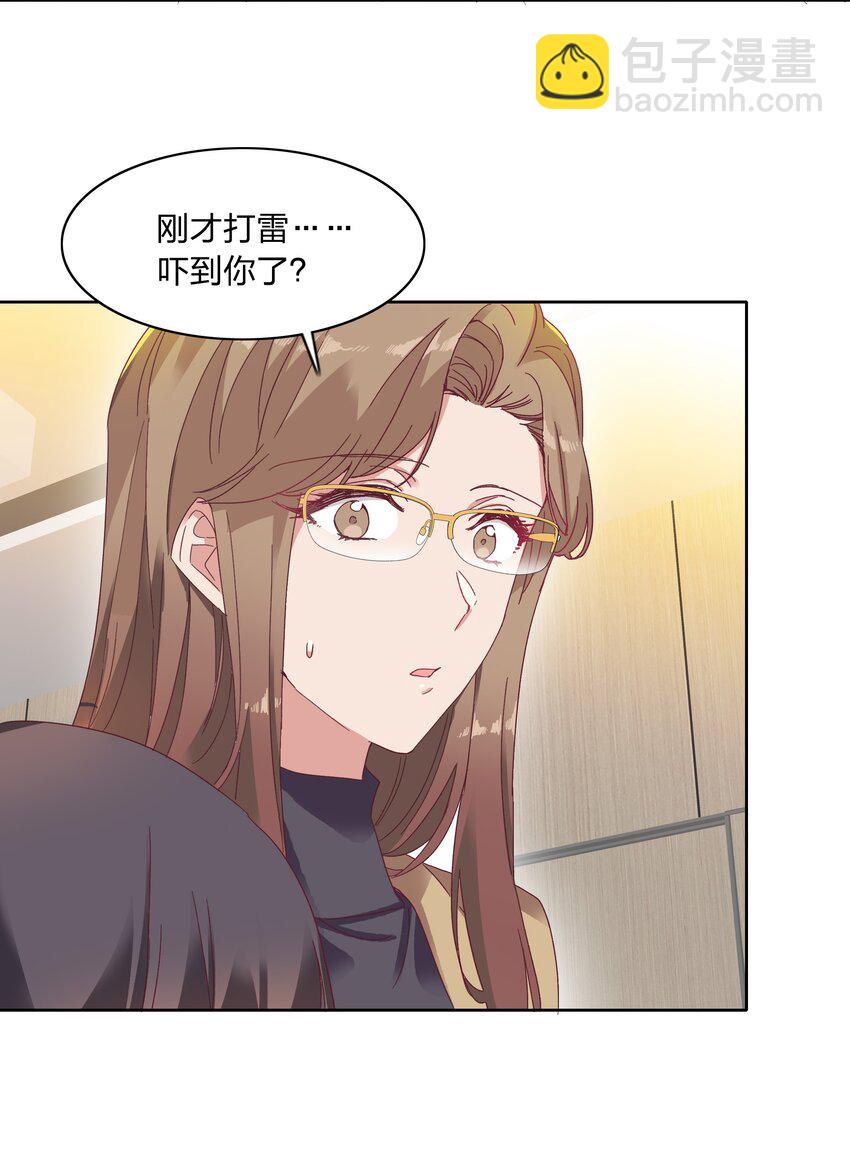 014 接受惩罚~-第14话