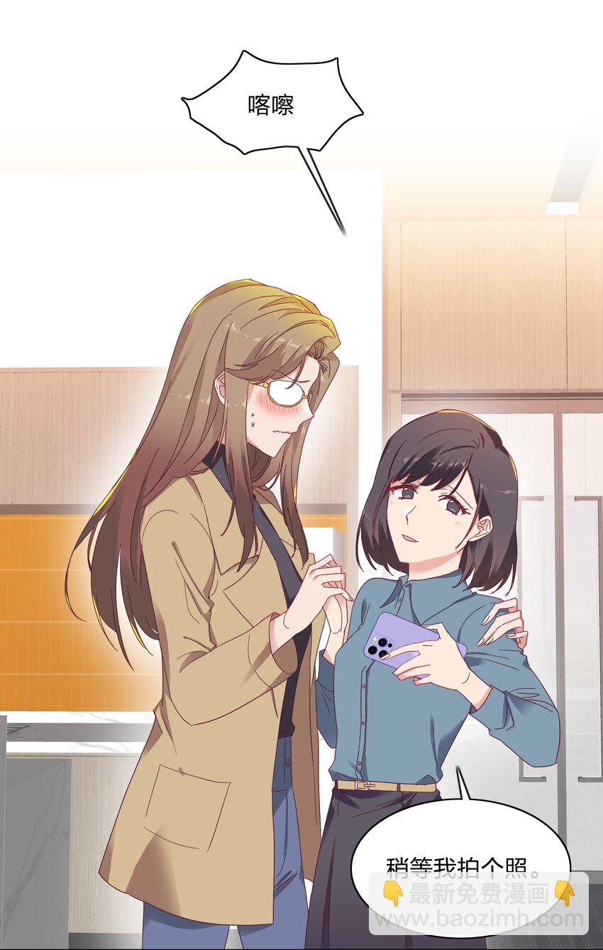 014 接受惩罚~-第14话