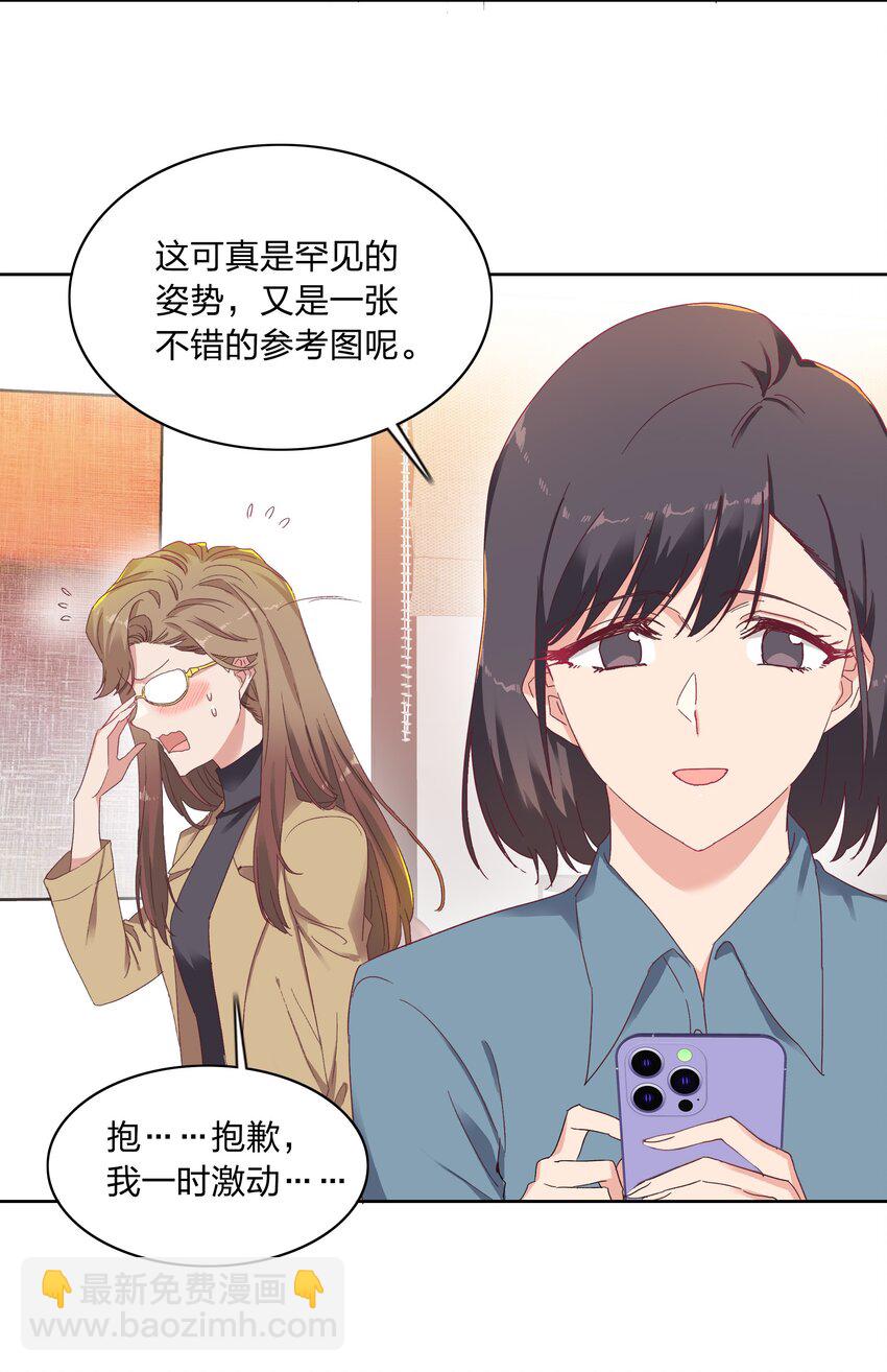 014 接受惩罚~-第14话