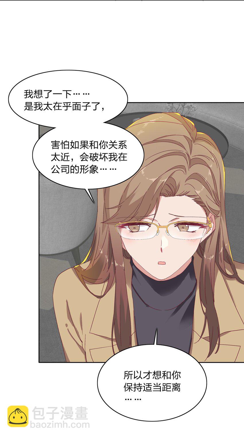 014 接受惩罚~-第14话