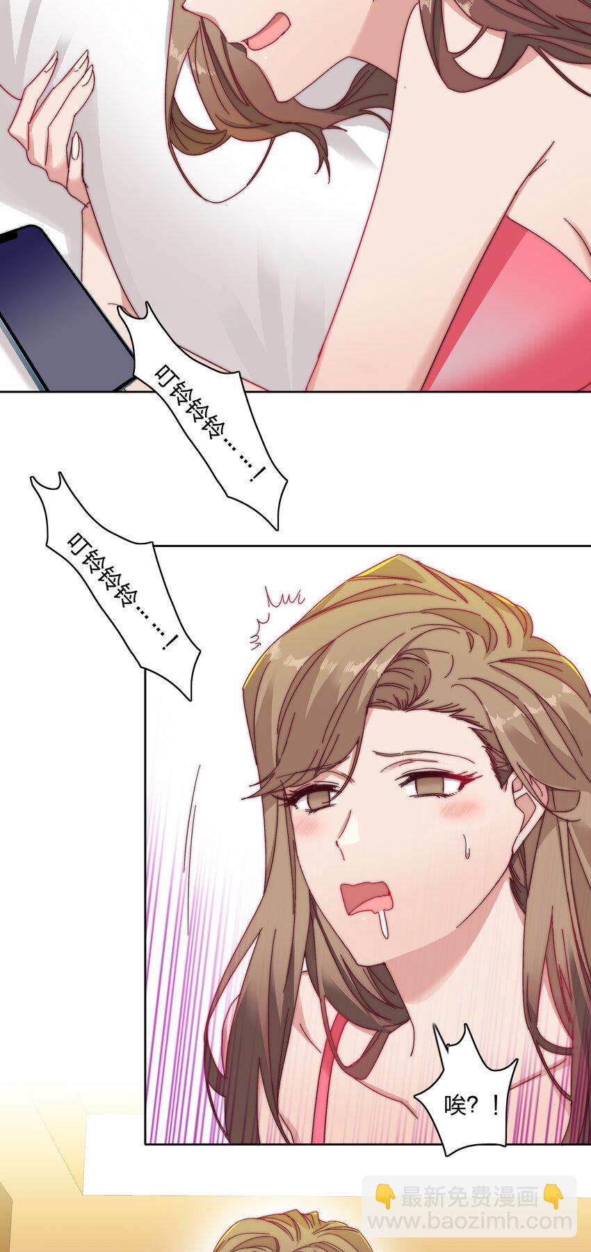 018 又被前辈上克下-第18话