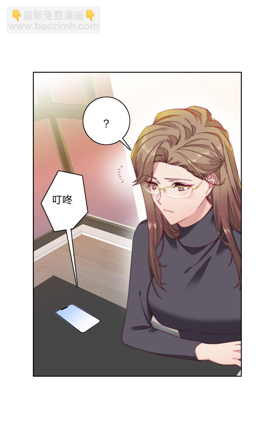 018 又被前辈上克下-第18话