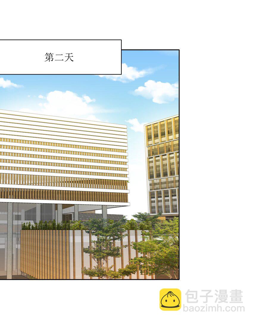 又被後輩下克上 - 018 又被前輩上克下 - 2