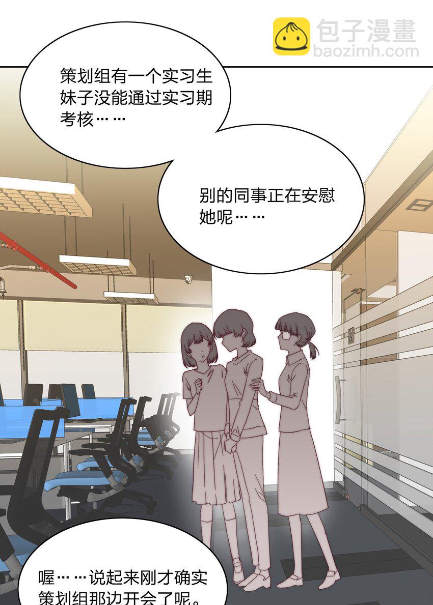 018 又被前辈上克下-第18话