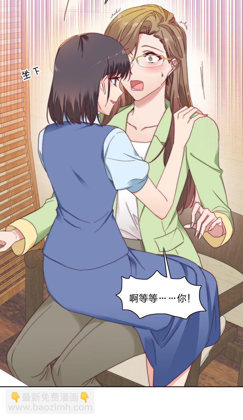 020 我不是你的玩具-第20话