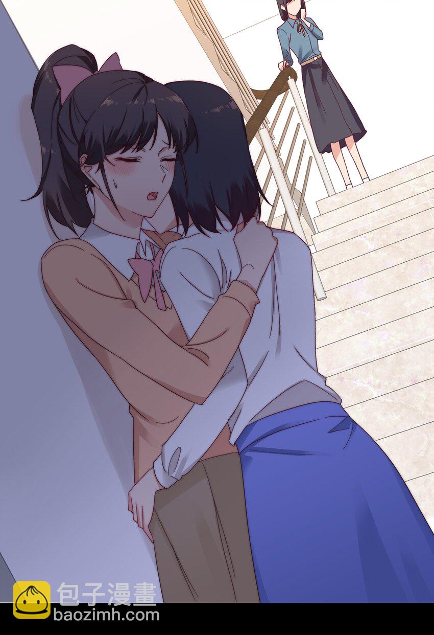 020 我不是你的玩具-第20话