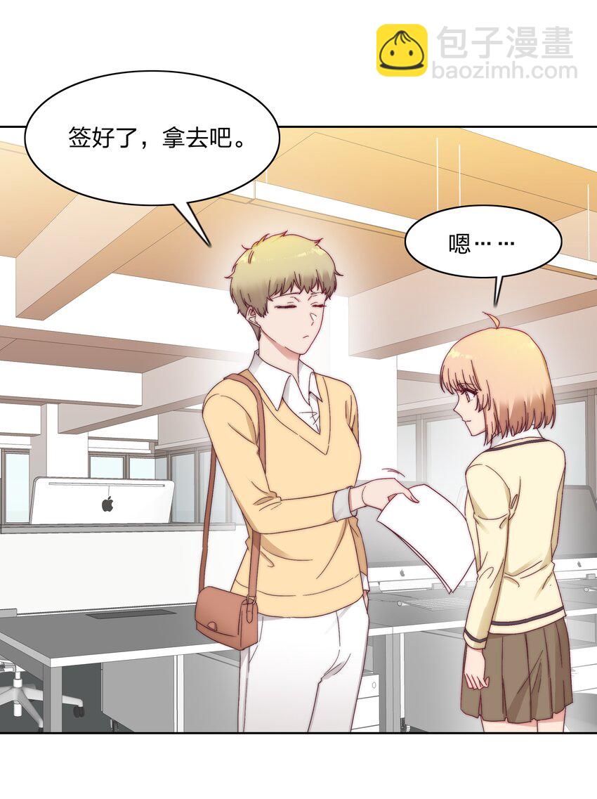 022 副cp支棱起来了-第22话