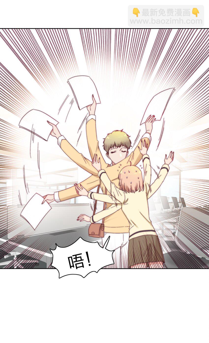 022 副cp支棱起来了-第22话