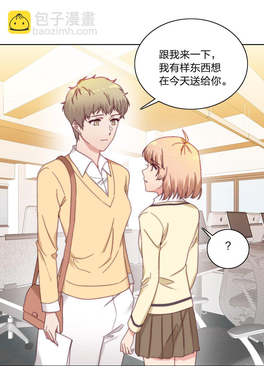 022 副cp支棱起来了-第22话