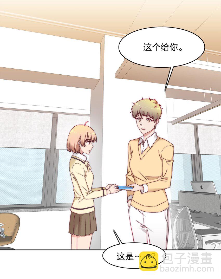 022 副cp支棱起来了-第22话