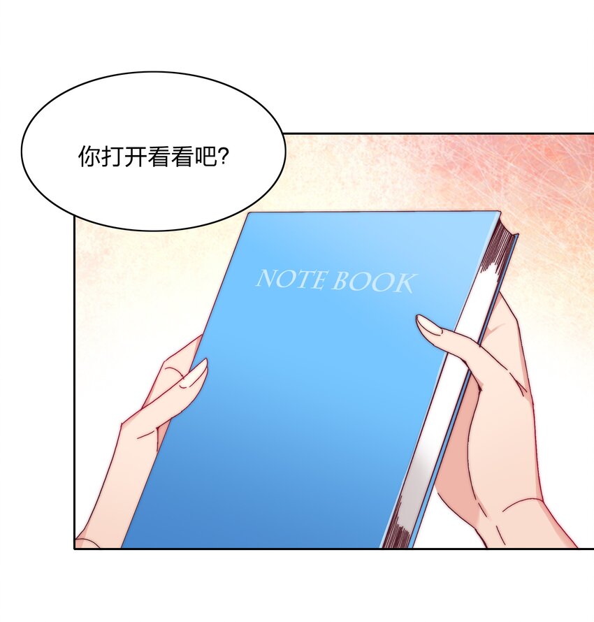 022 副cp支棱起来了-第22话