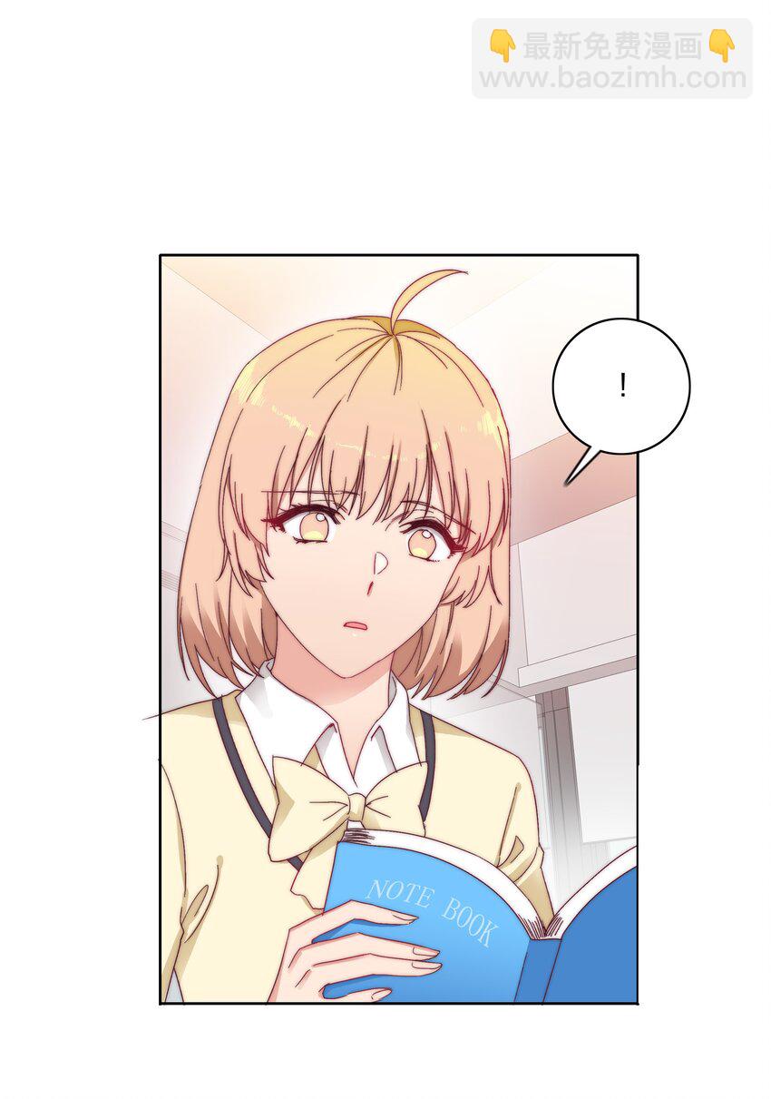 022 副cp支棱起来了-第22话