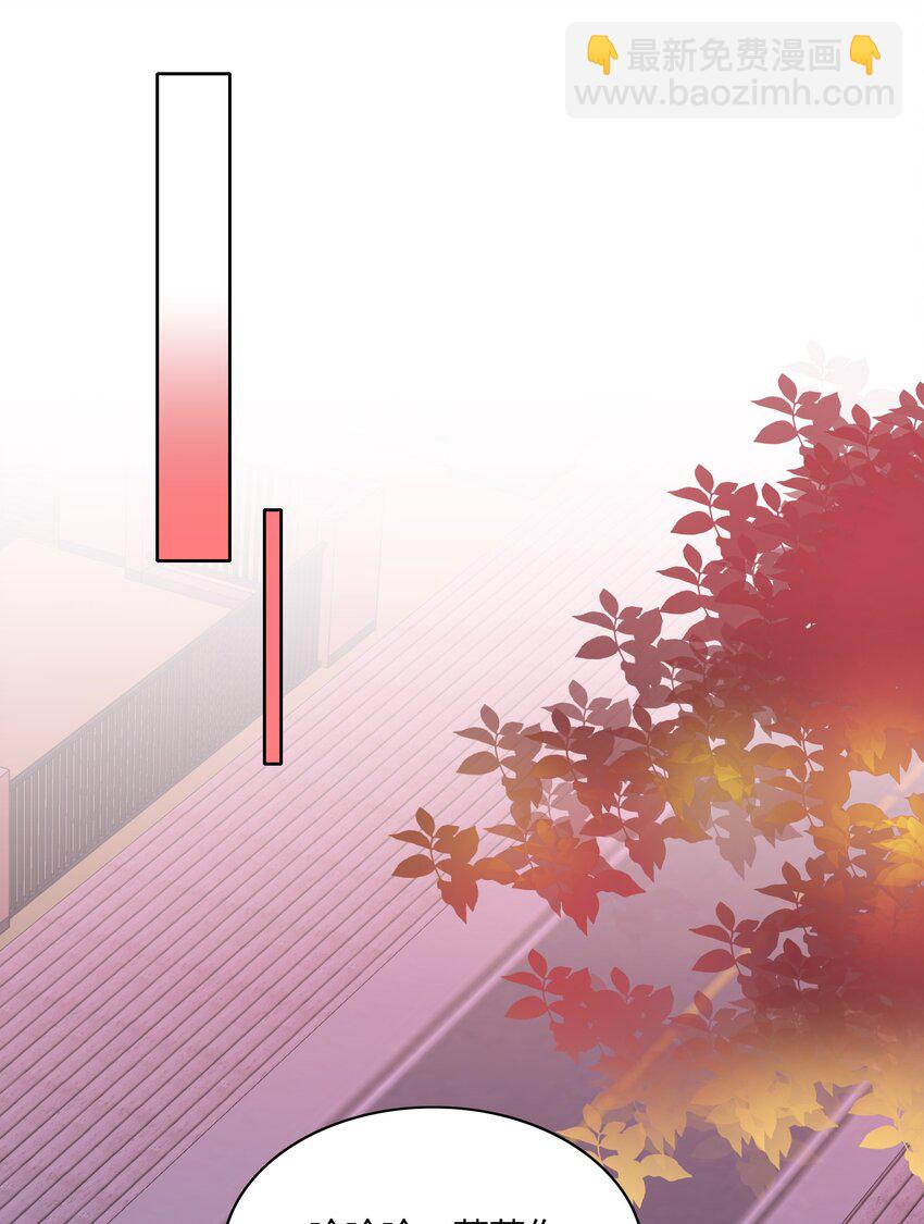 022 副cp支棱起来了-第22话