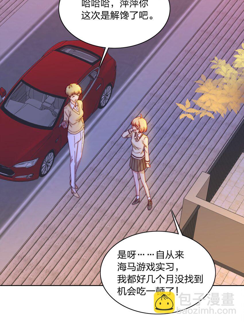 022 副cp支棱起来了-第22话