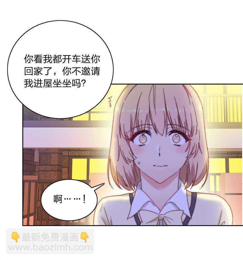 022 副cp支棱起来了-第22话