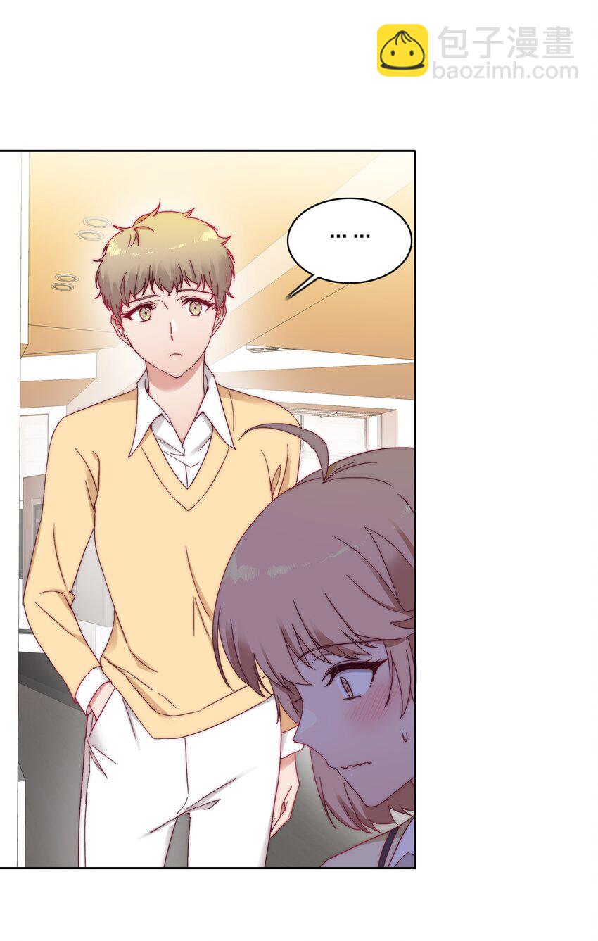 022 副cp支棱起来了-第22话