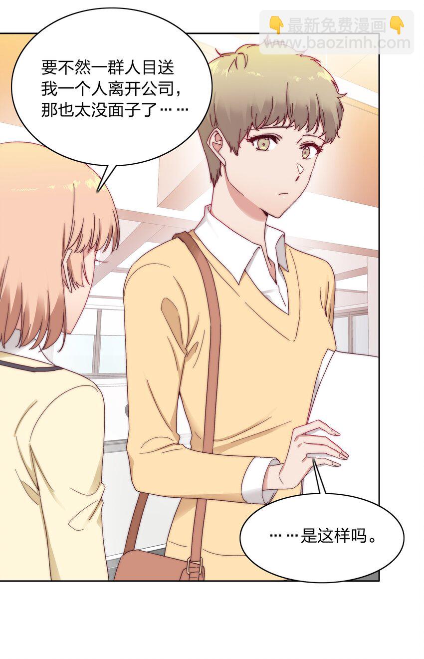 022 副cp支棱起来了-第22话